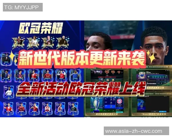 足球队叫FC的背后故事与荣耀历程探秘